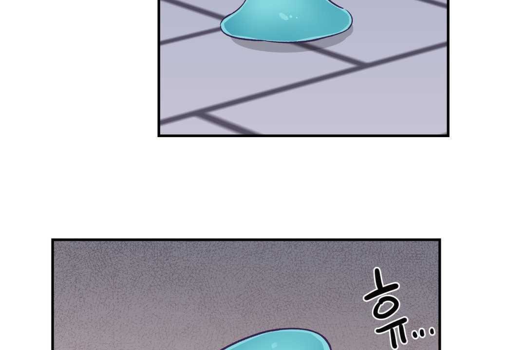 可爱的他第20话