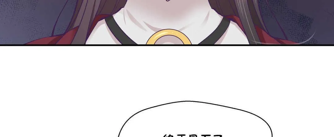 可愛的他第20話