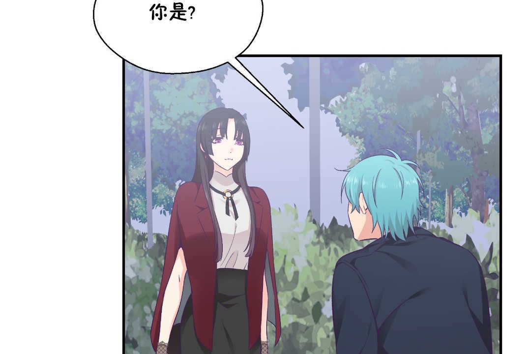 可愛的他第21話