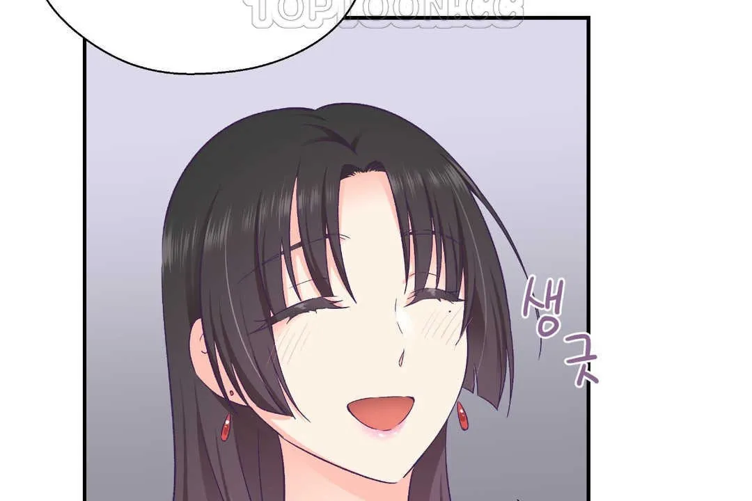 可愛的他第21話