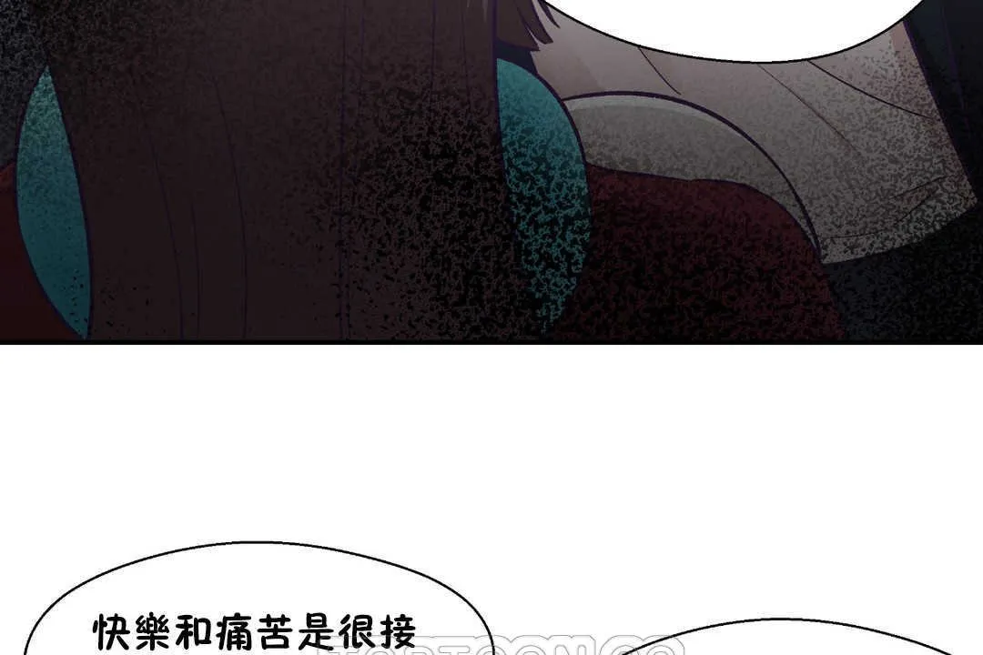 可愛的他第21話
