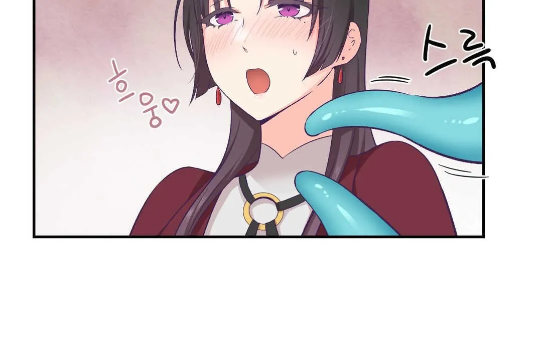 可愛的他第21話