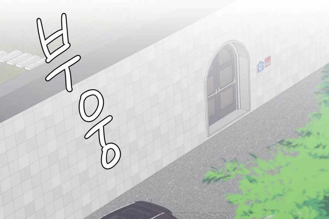 可愛的他第21話