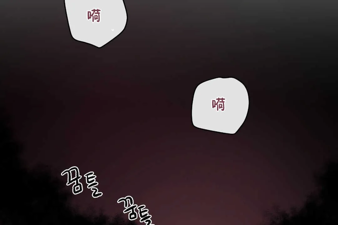 可愛的他第21話