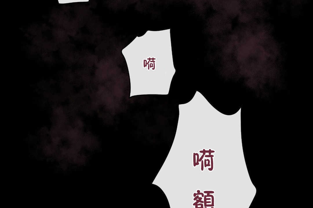 可爱的他第21话