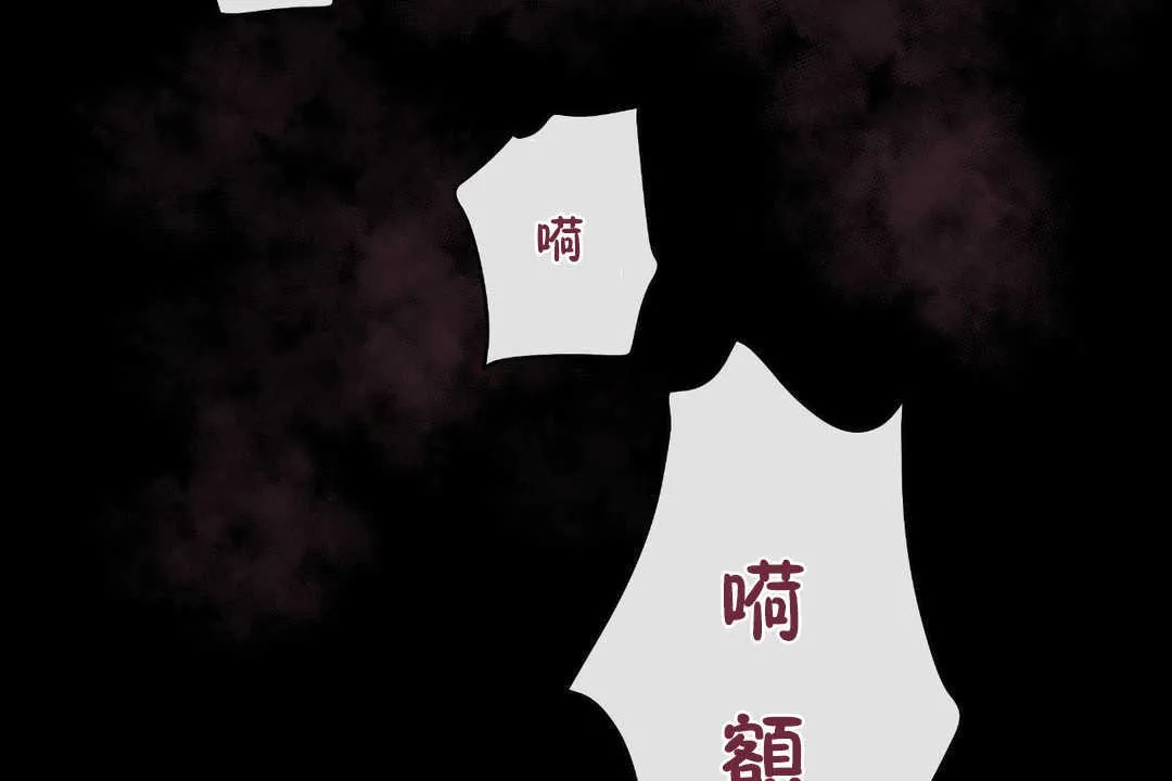 可愛的他第21話