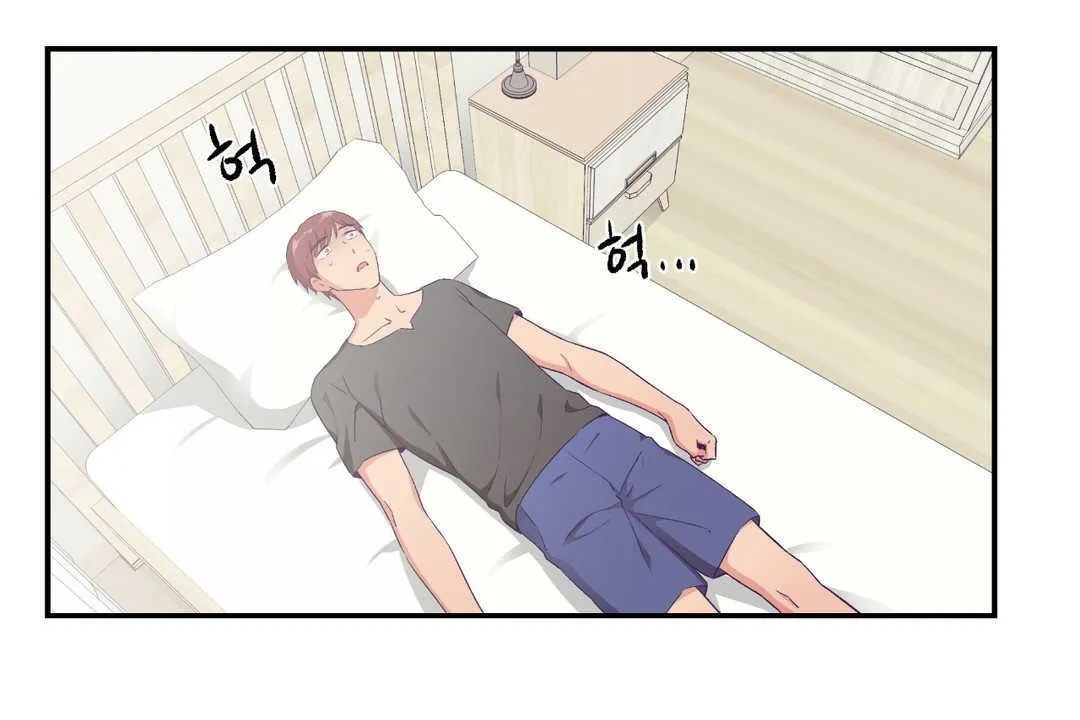 可愛的他第21話
