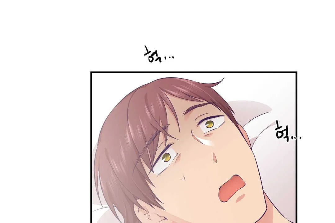 可愛的他第21話