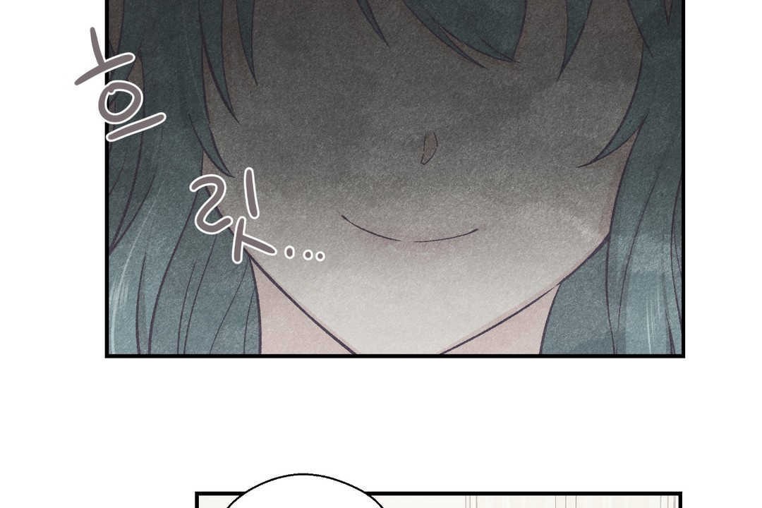 可爱的他第21话