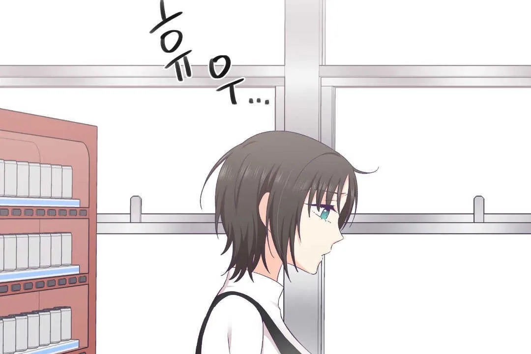 可愛的他第21話