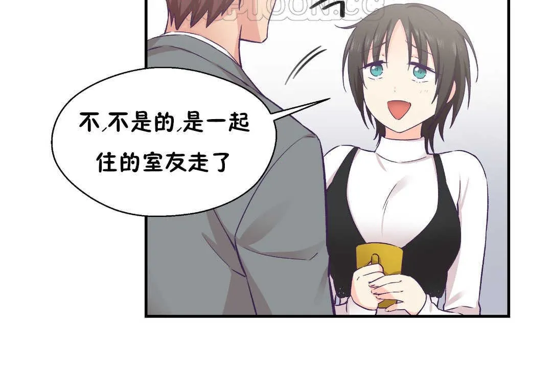 可愛的他第21話
