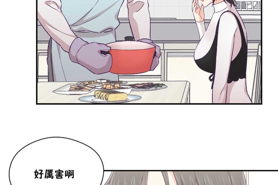 可愛的他第22話