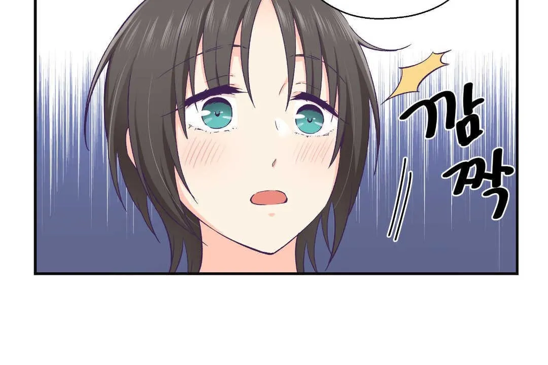 可愛的他第22話