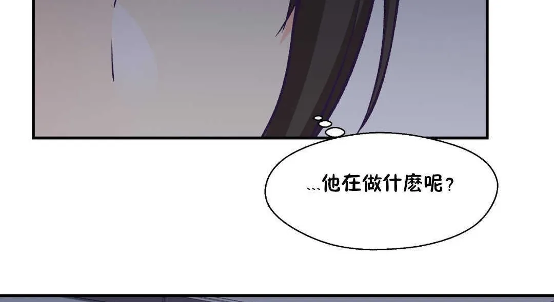 可愛的他第22話