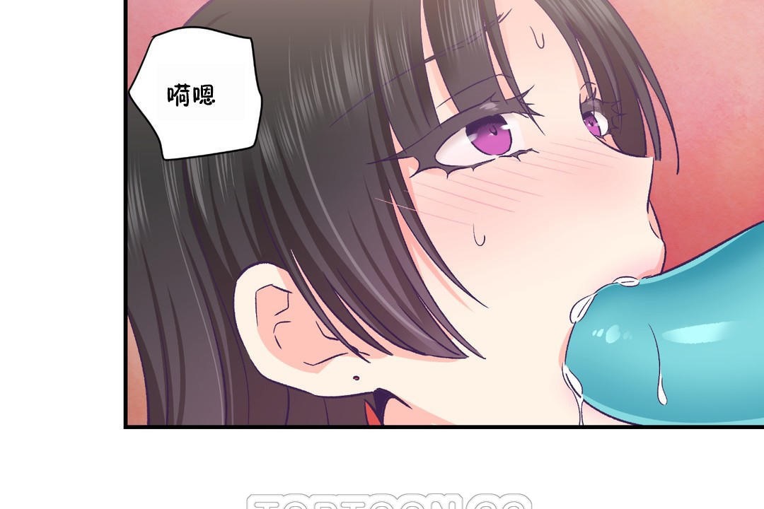 可愛的他第23話