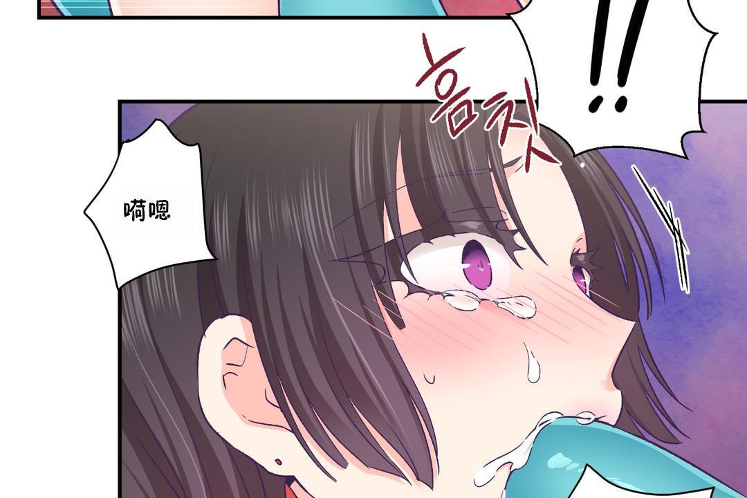 可爱的他第23话