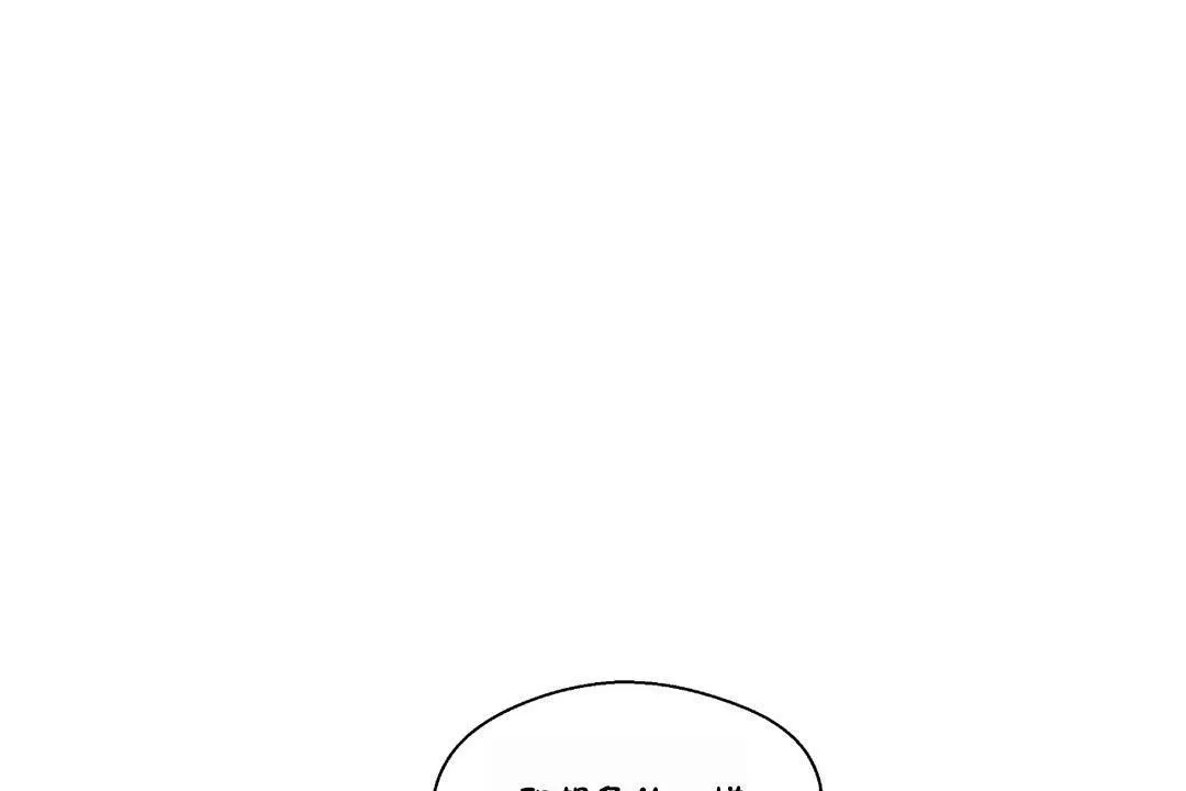 可愛的他第23話