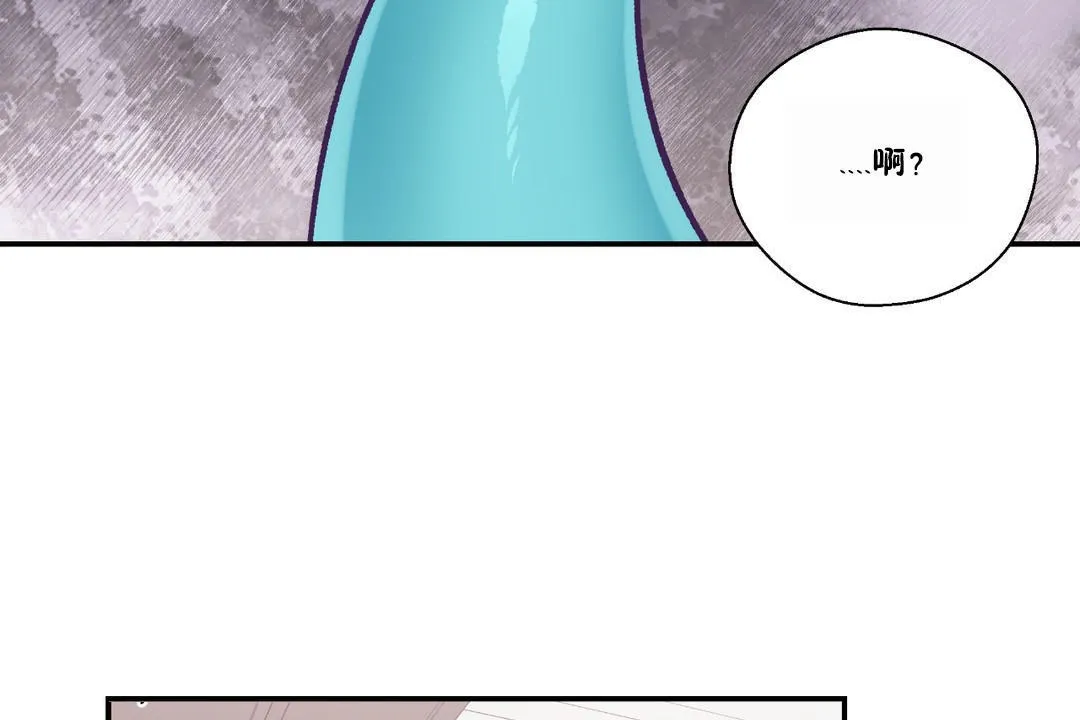 可愛的他第23話