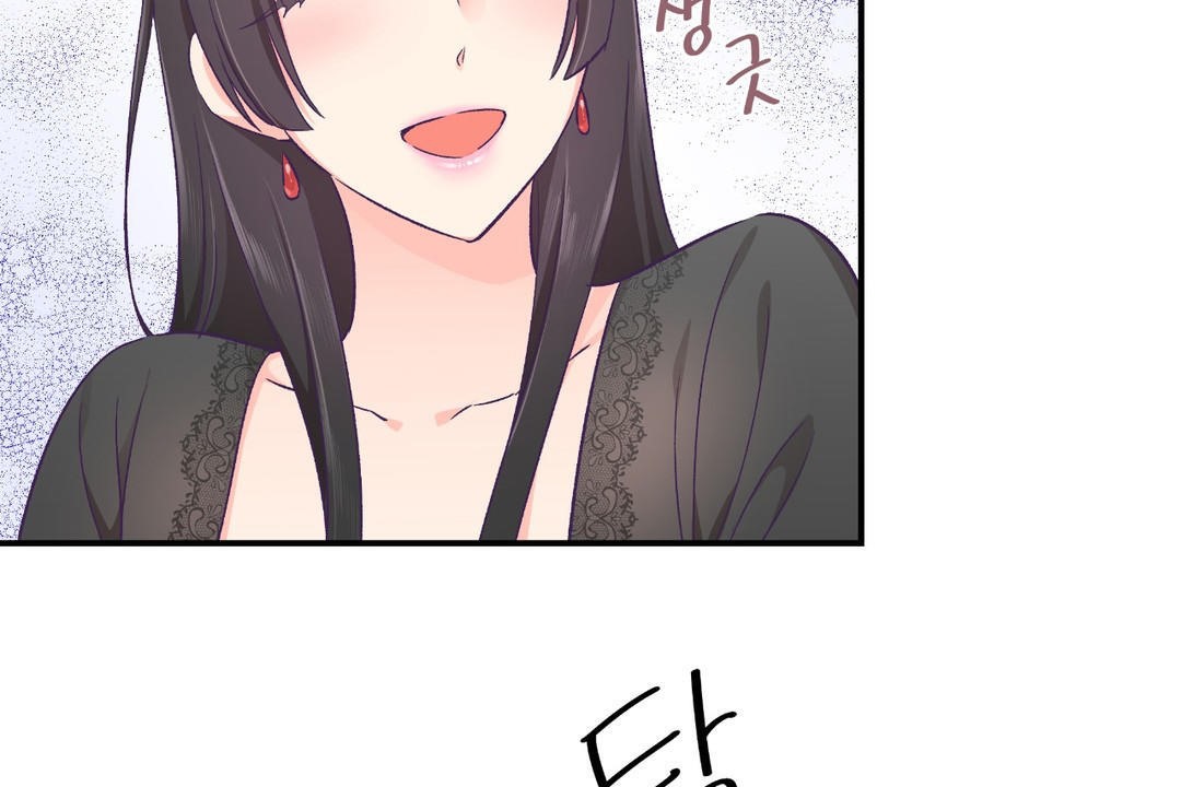 可爱的他第23话