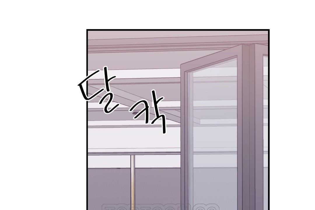 可爱的他第23话