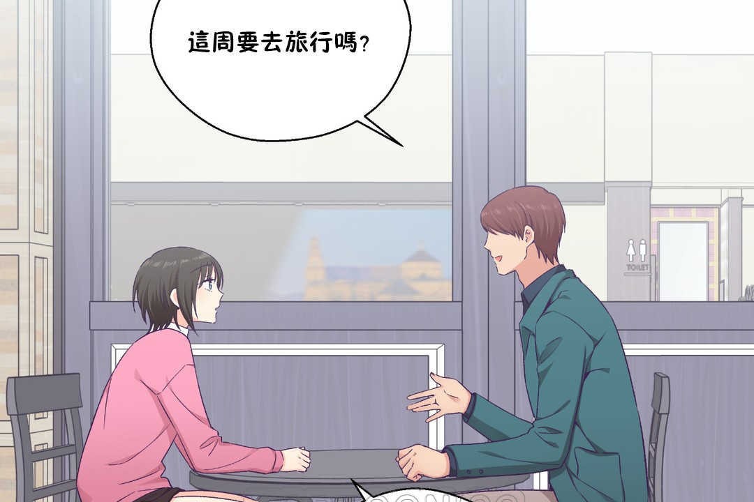 可爱的他第24话