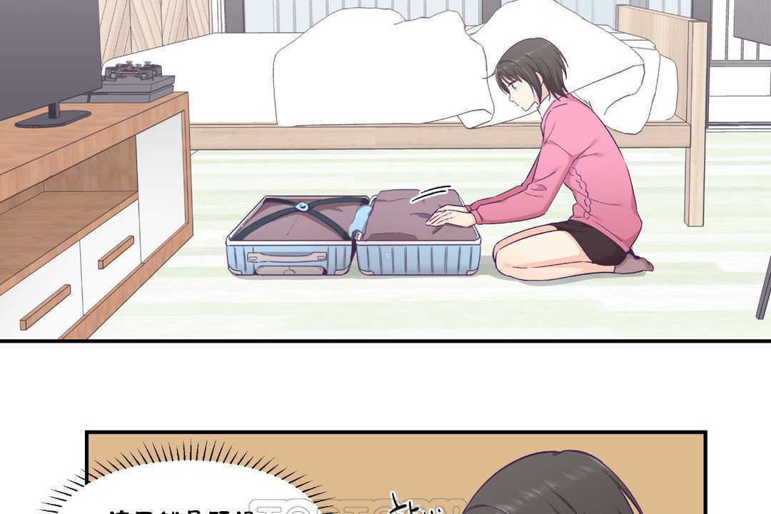 可爱的他第24话