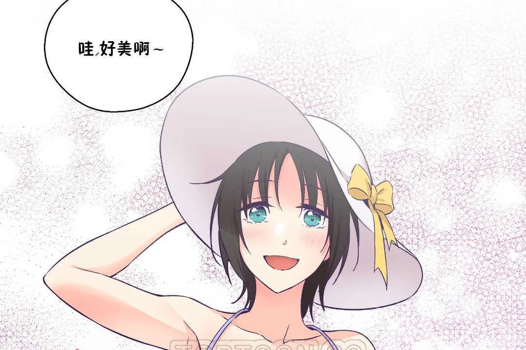 可愛的他第24話