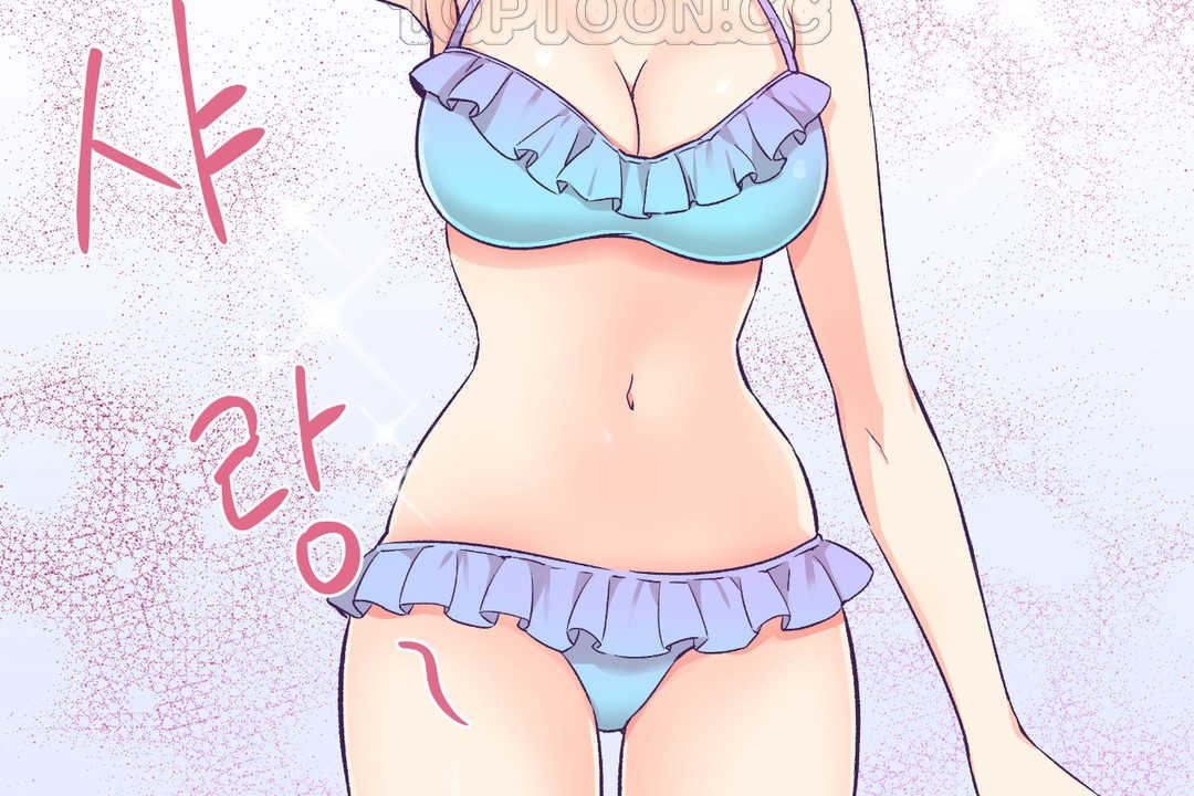 可爱的他第24话