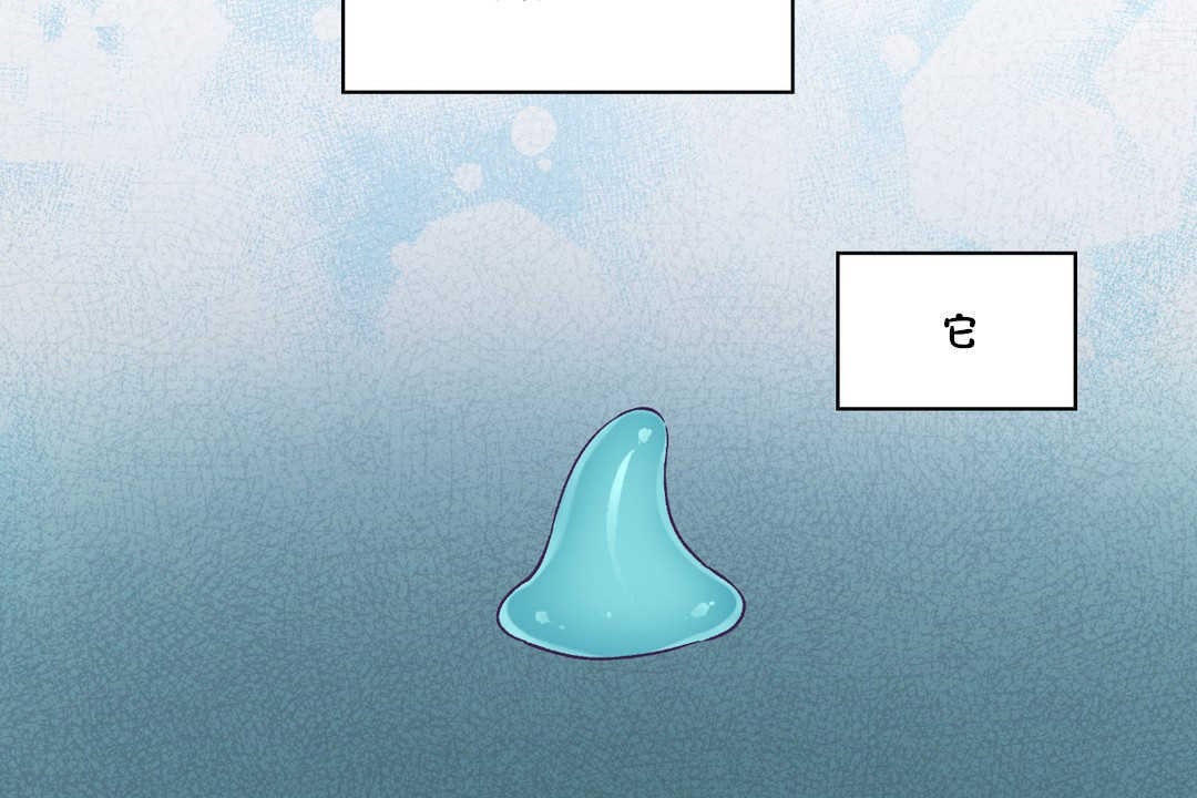 可愛的他第24話