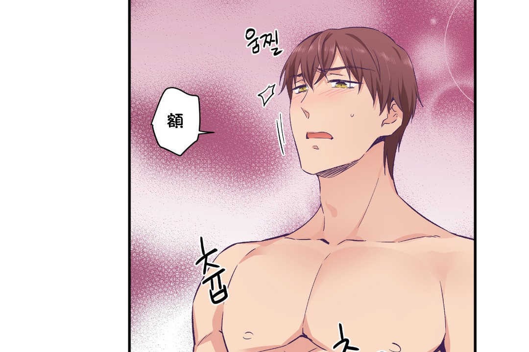 可愛的他第24話