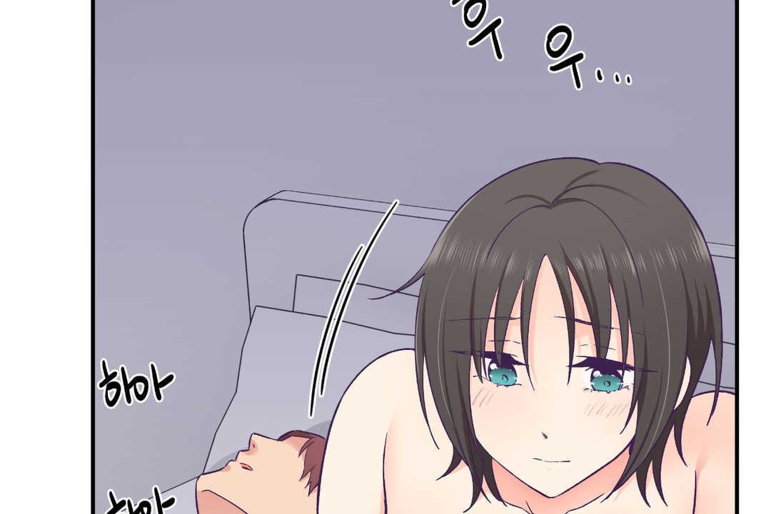 可爱的他第24话