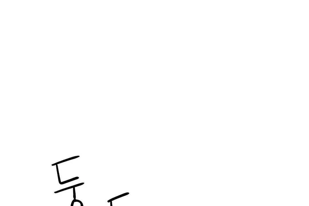 可愛的他第25話