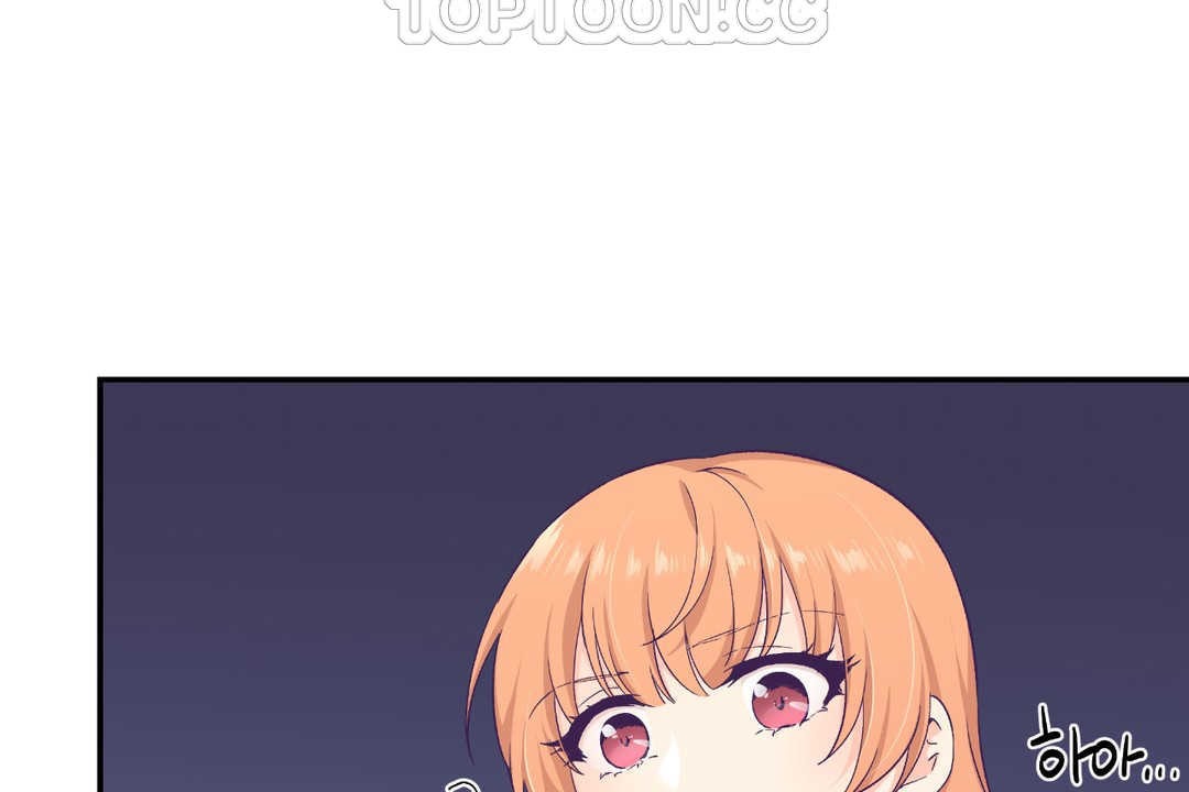 可爱的他第25话