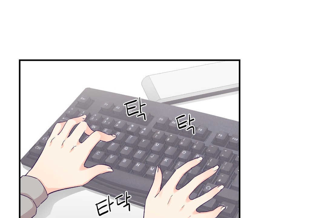 可爱的他第25话