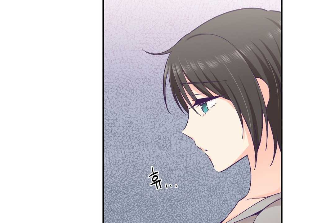 可愛的他第25話