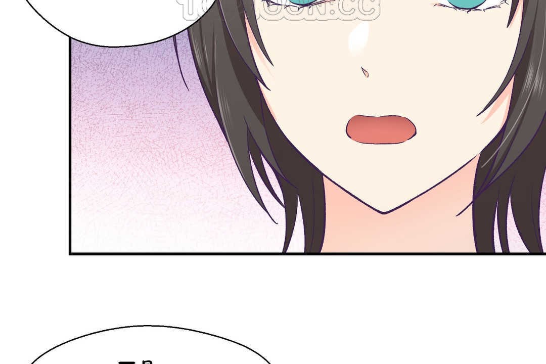 可愛的他第25話