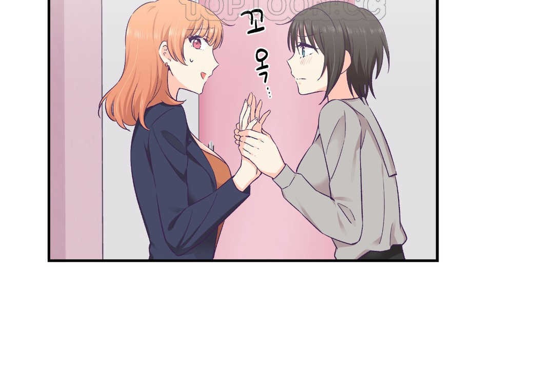 可爱的他第25话