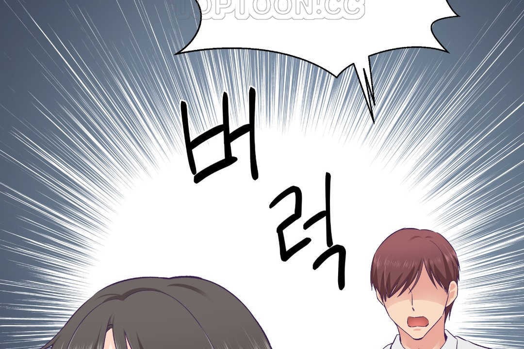 可爱的他第26话