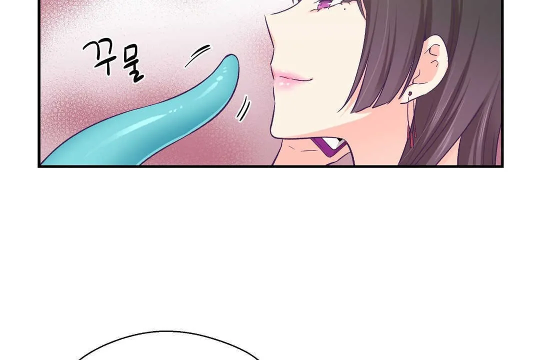 可愛的他第26話