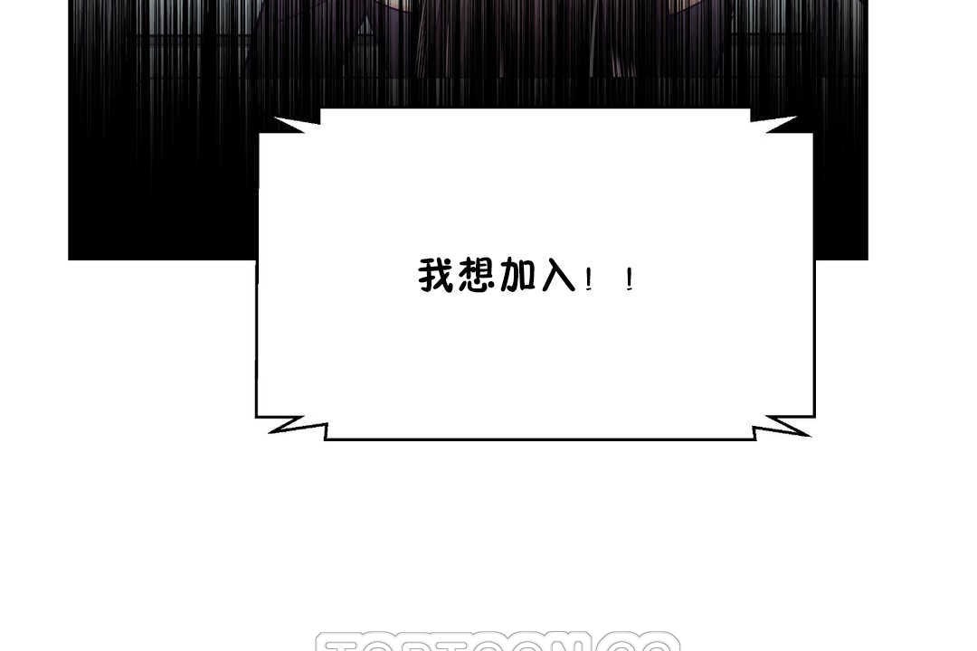 可爱的他第26话