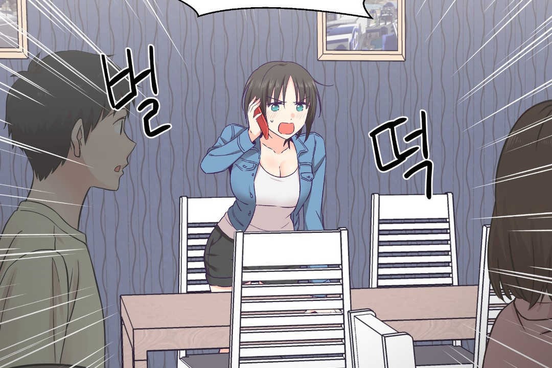 可爱的他第26话