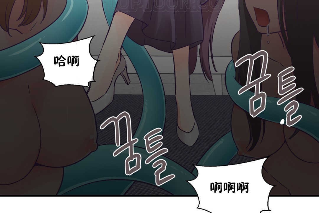 可愛的他第26話