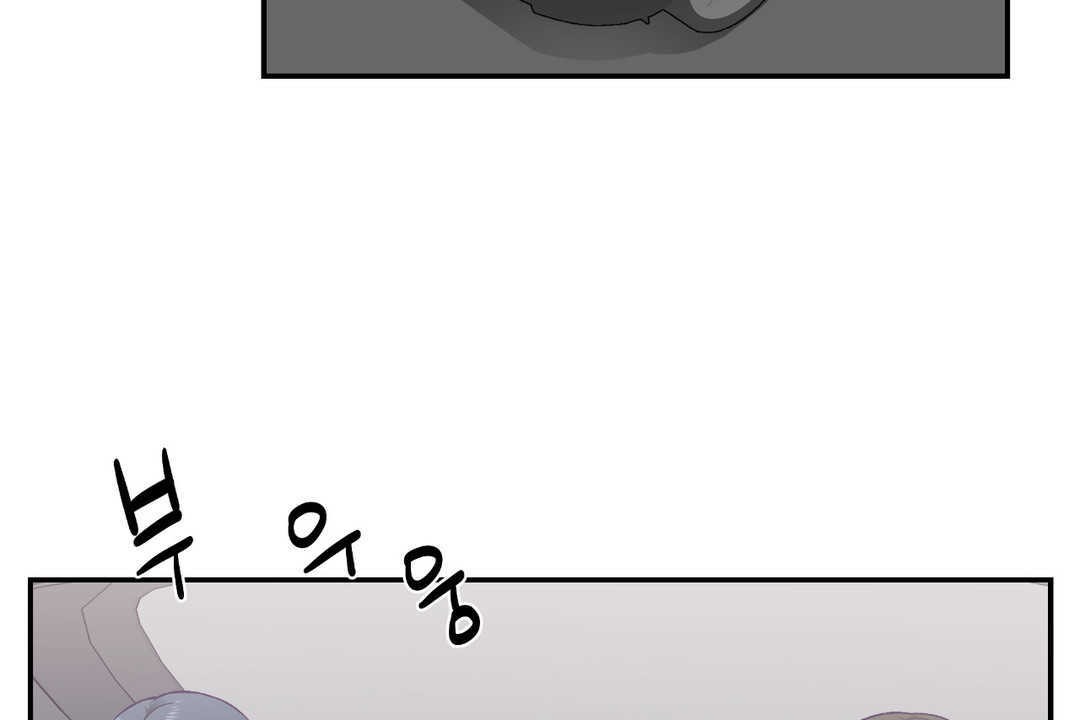 可爱的他第27话