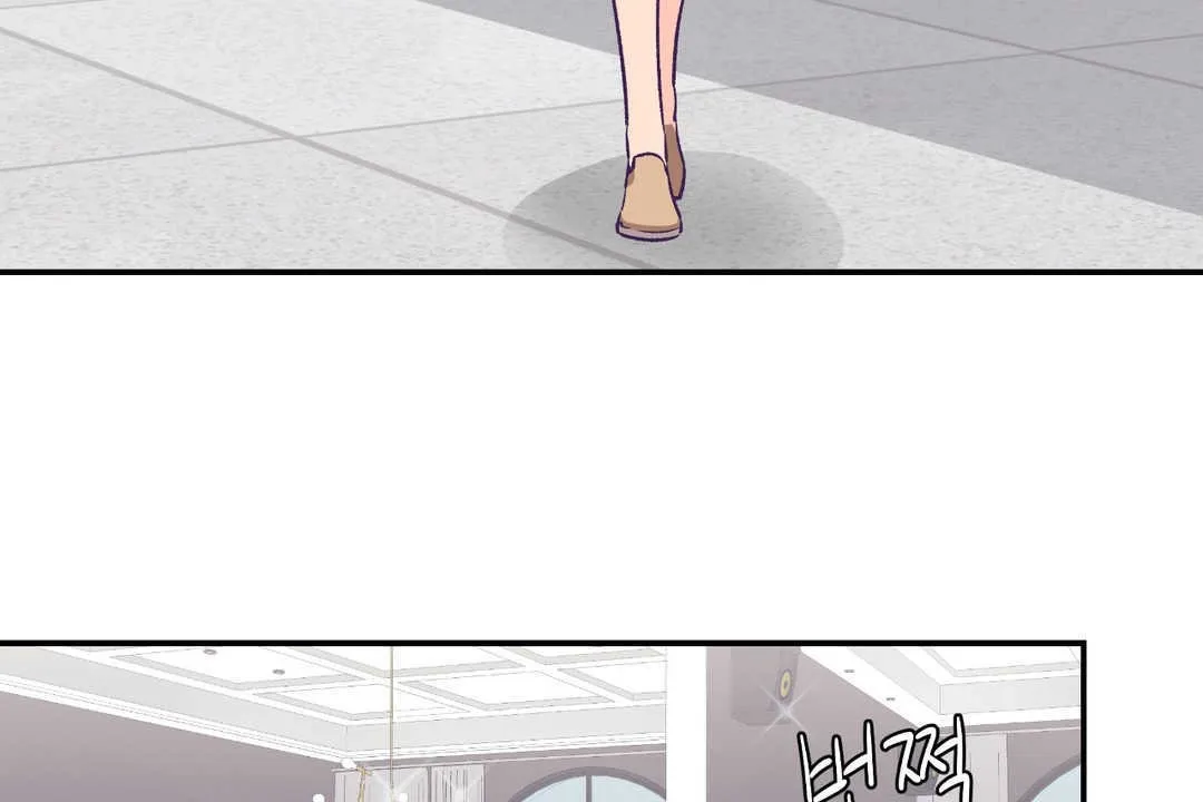 可愛的他第27話
