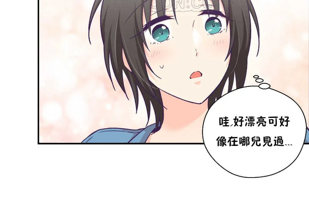 可愛的他第27話