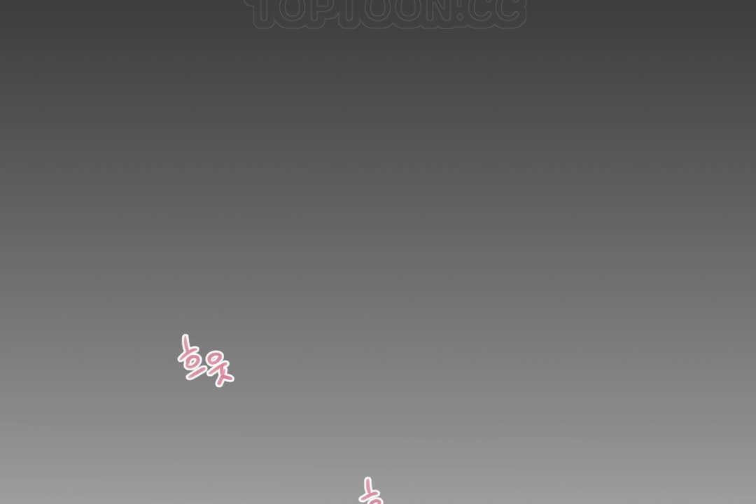 可爱的他第27话