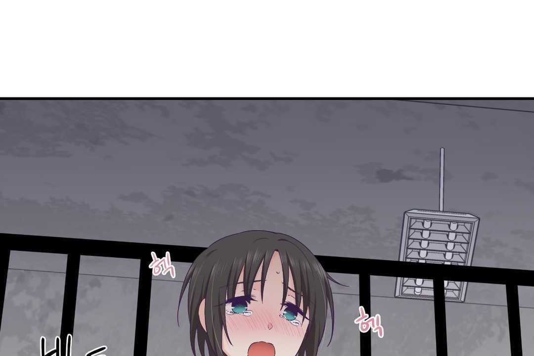 可愛的他第27話