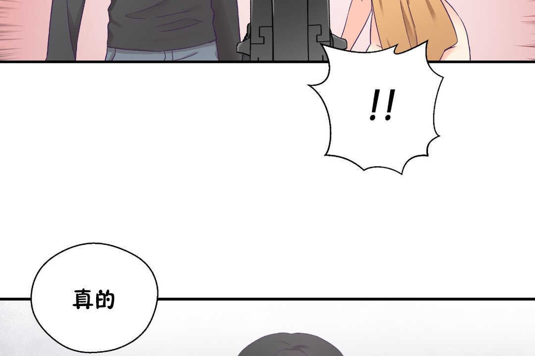 可爱的他第28话