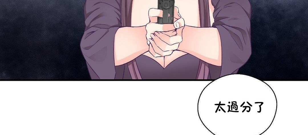 可爱的他第28话