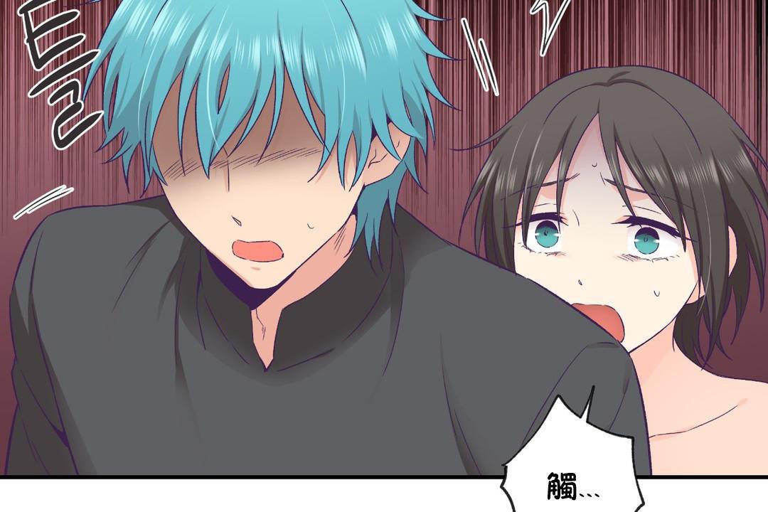 可爱的他第29话